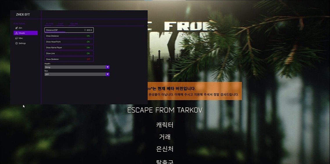 Escape From Tarkov Hack EFT Hack on Guides