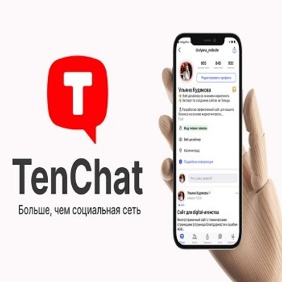 Ten Chat